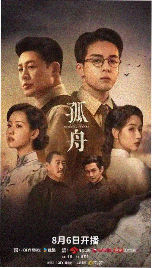 繁花 国产高清免费在线观看